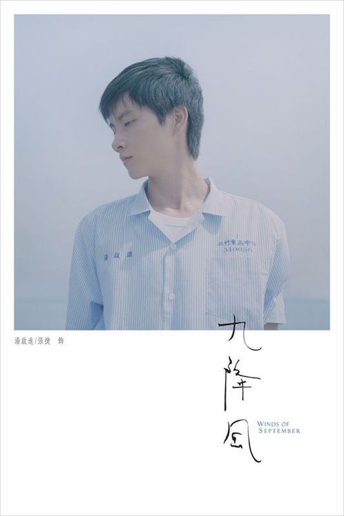 怎么买假的工商银行流水